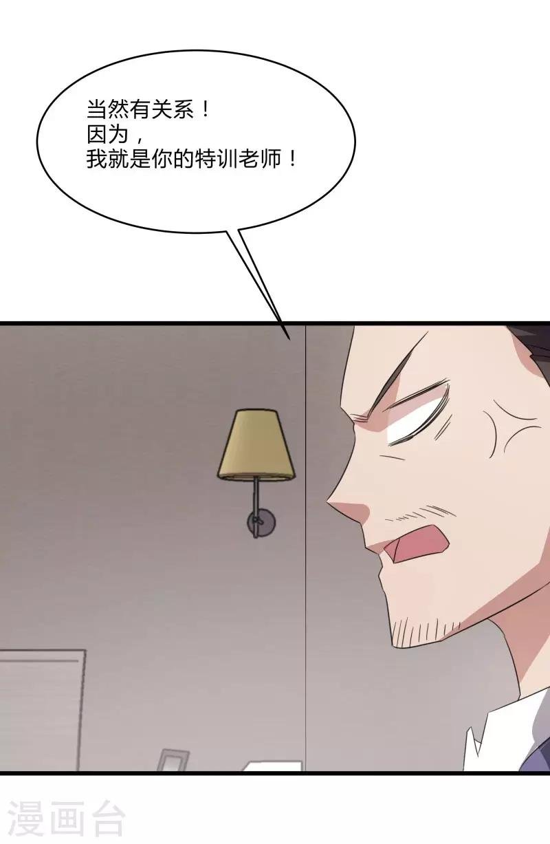 第2季第31话 世界不止有武力