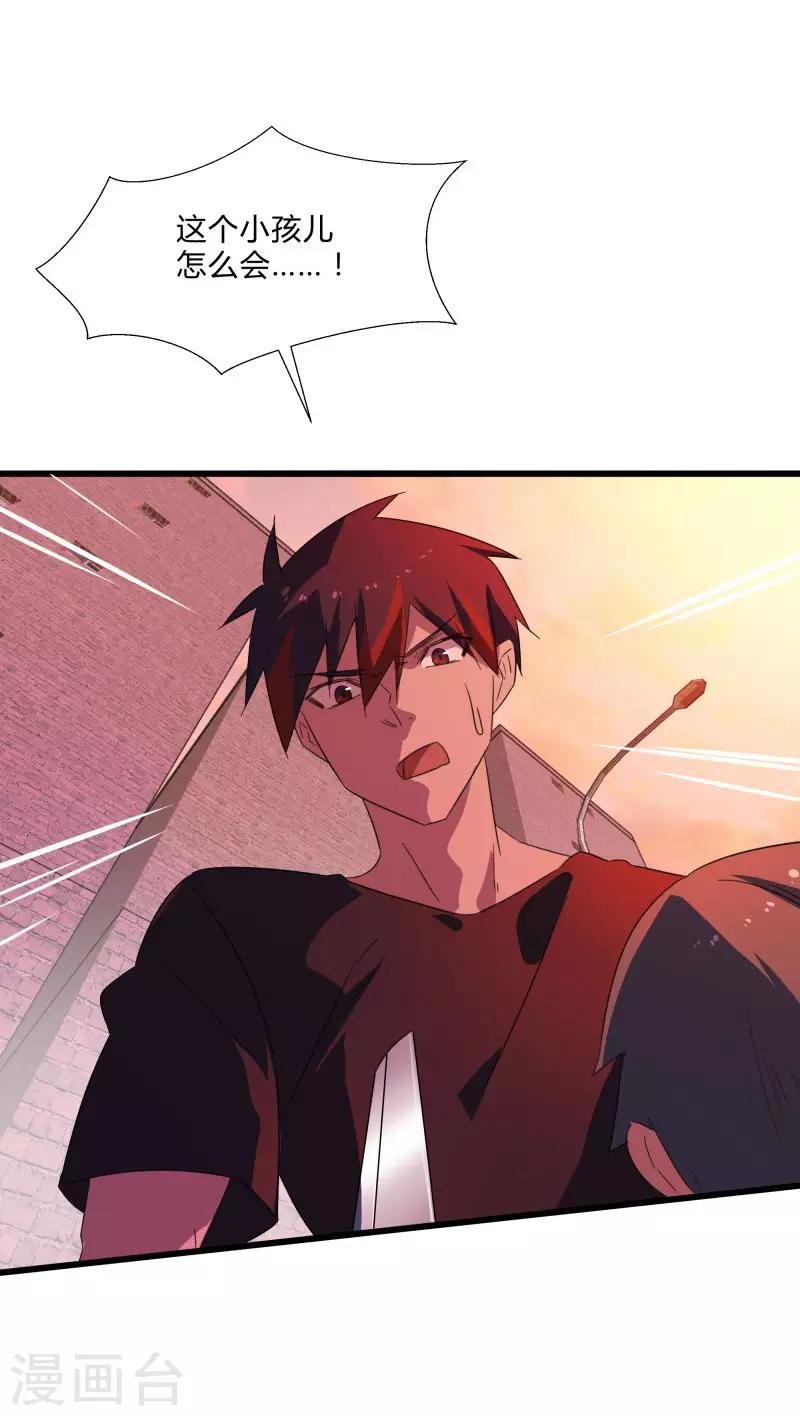 第2季第31话 世界不止有武力