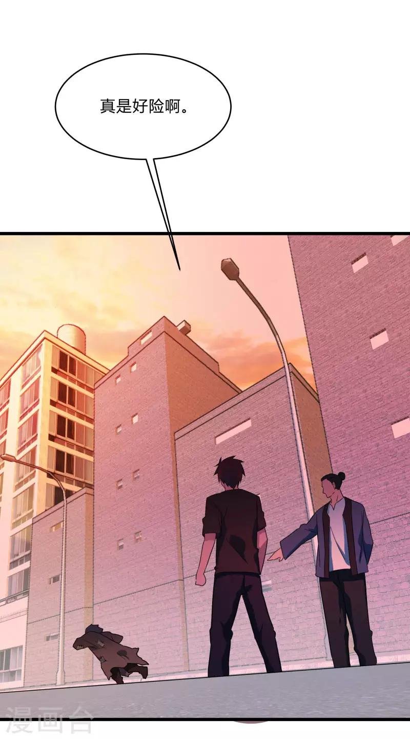 第2季第31话 世界不止有武力