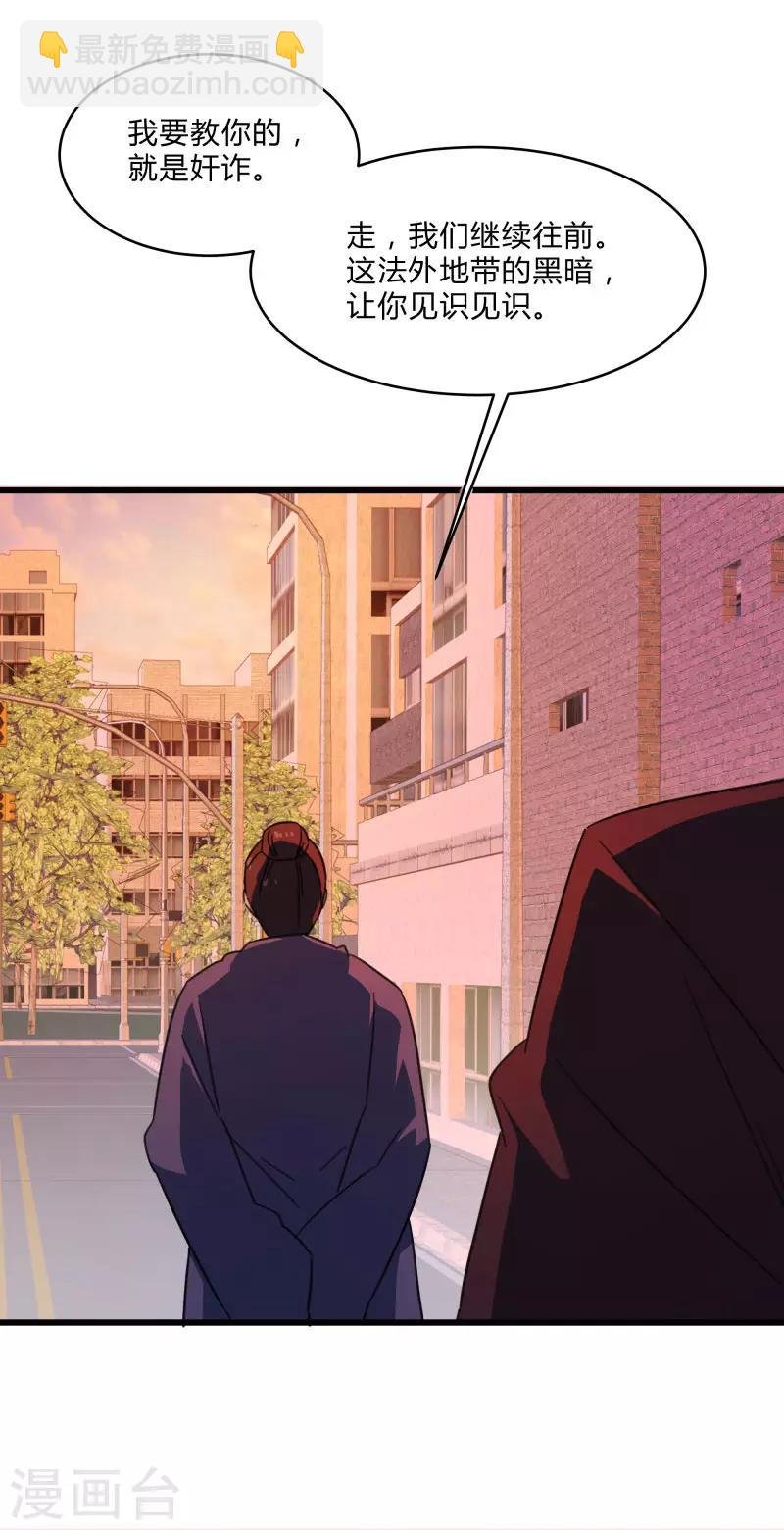 第2季第31话 世界不止有武力