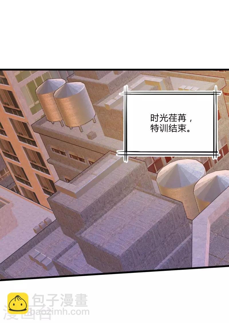 第2季第31话 世界不止有武力