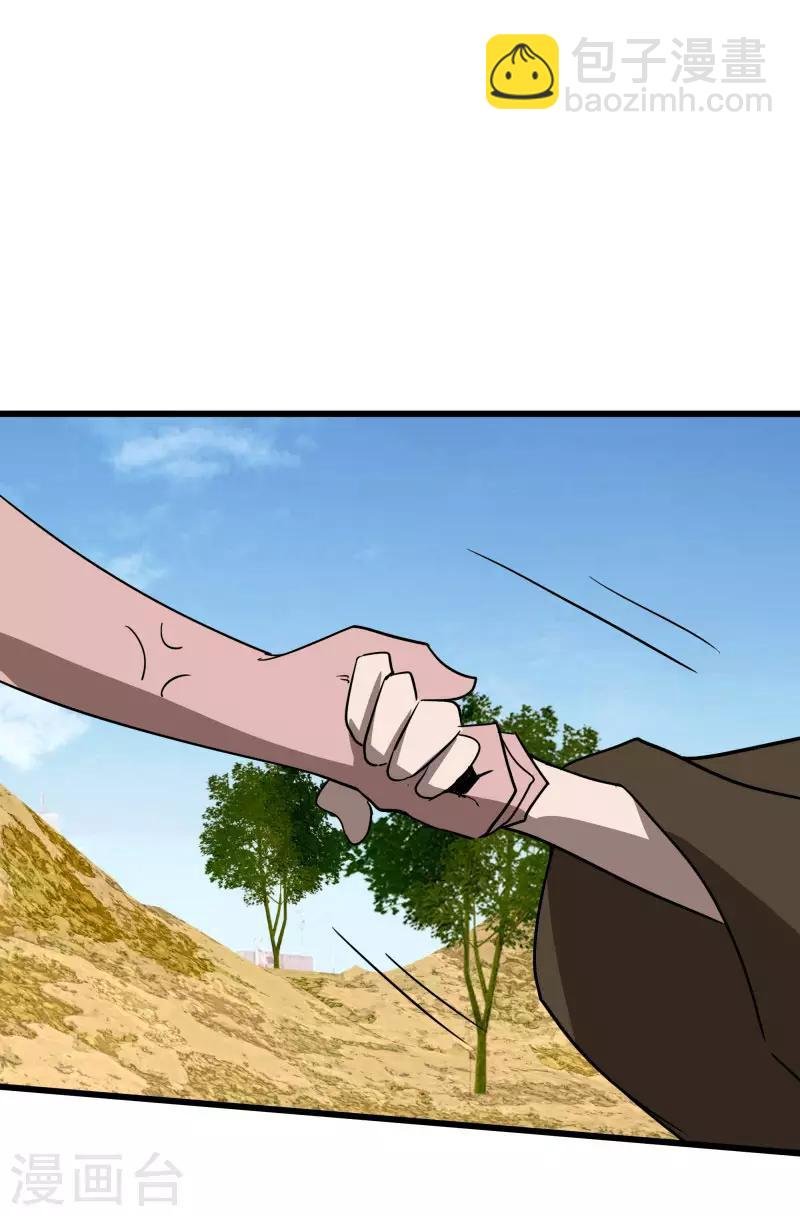 第2季第33话 他的改变！