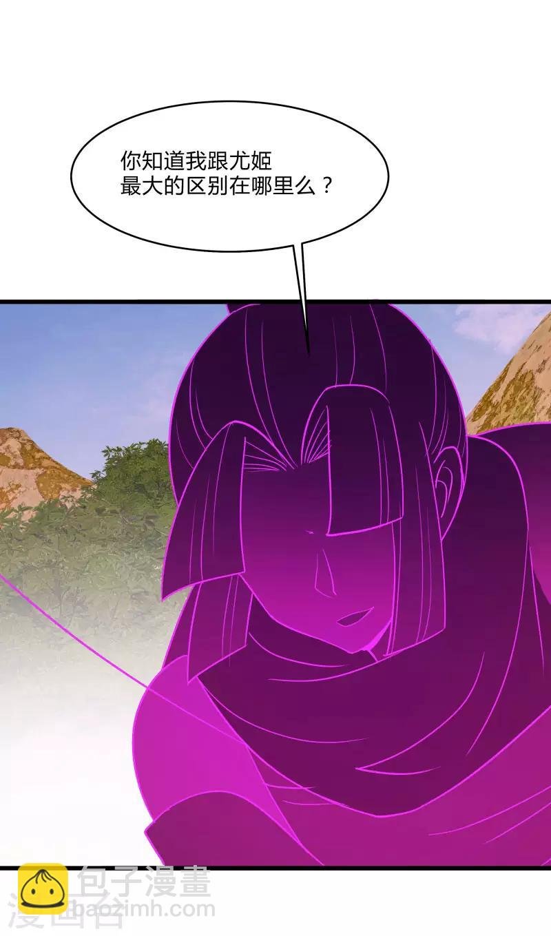 第2季第34话 炎刃斩裂万物！