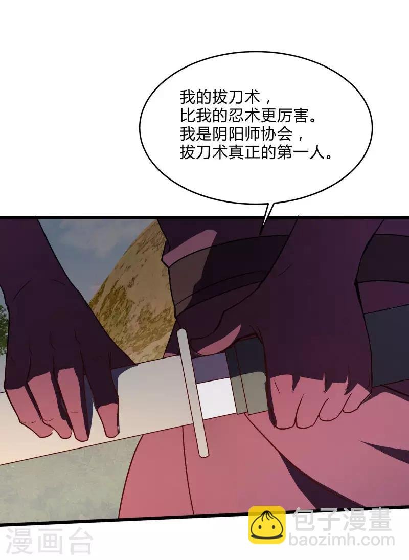第2季第35话 一击收服！