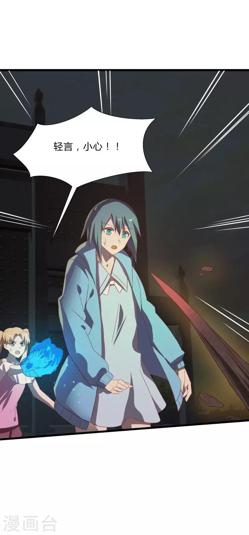 第2季第37话 菊刀的责任