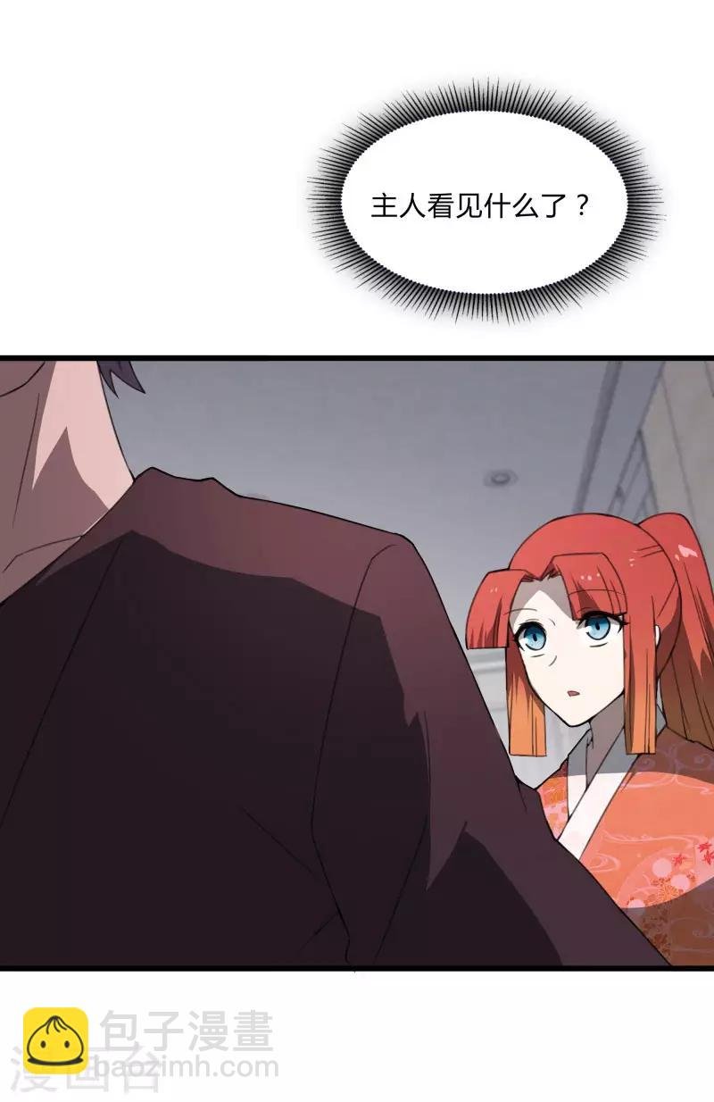 第2季第38话 马上去我房间！