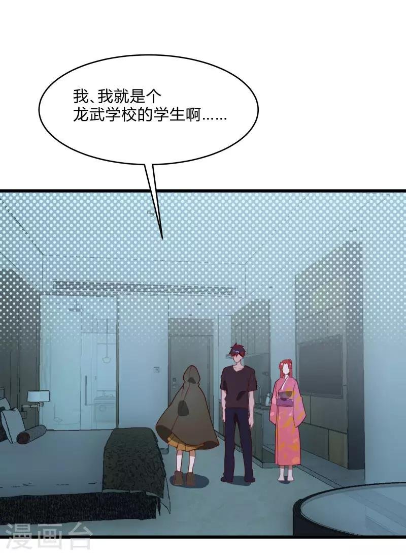 第2季第39话 双面秦小小