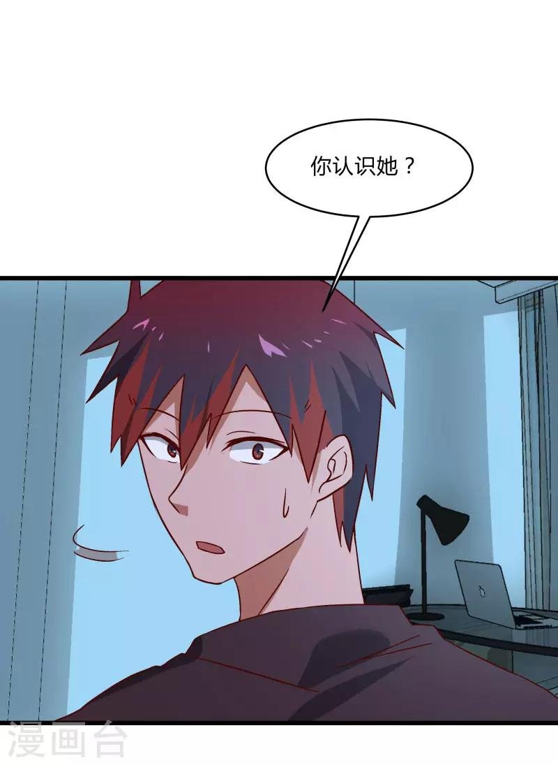 第2季第39话 双面秦小小