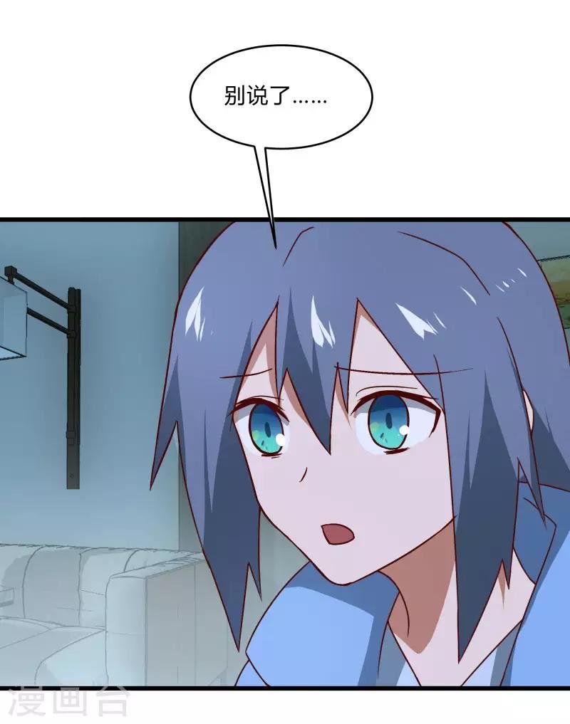 第2季第39话 双面秦小小
