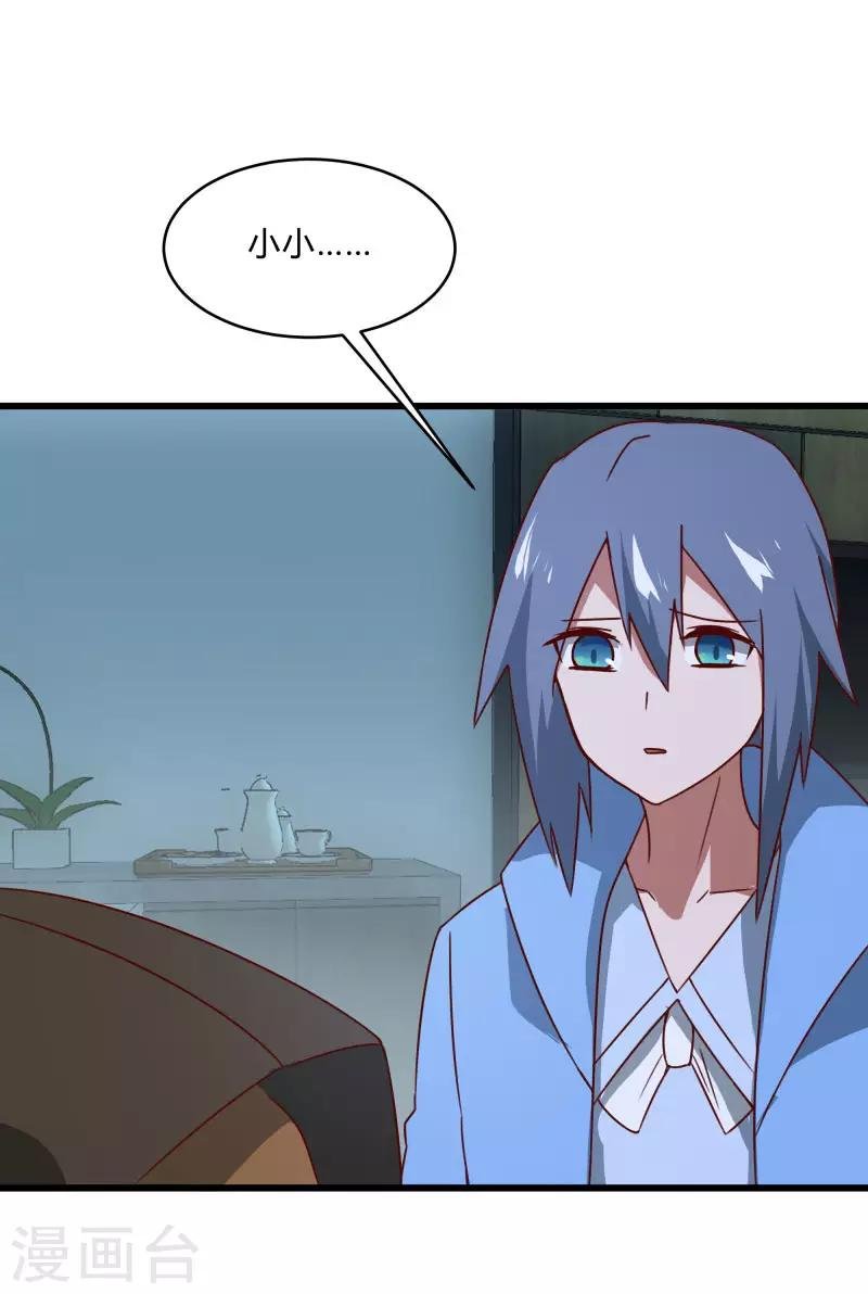第2季第39话 双面秦小小