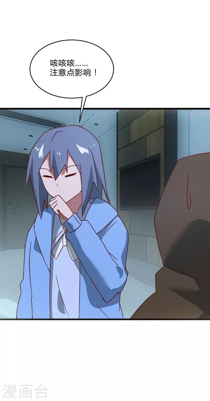 第2季第39话 双面秦小小