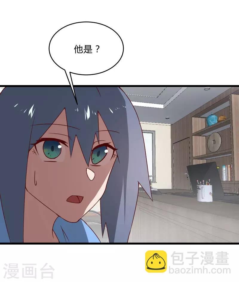 第2季第40话 龙武学院的秘密