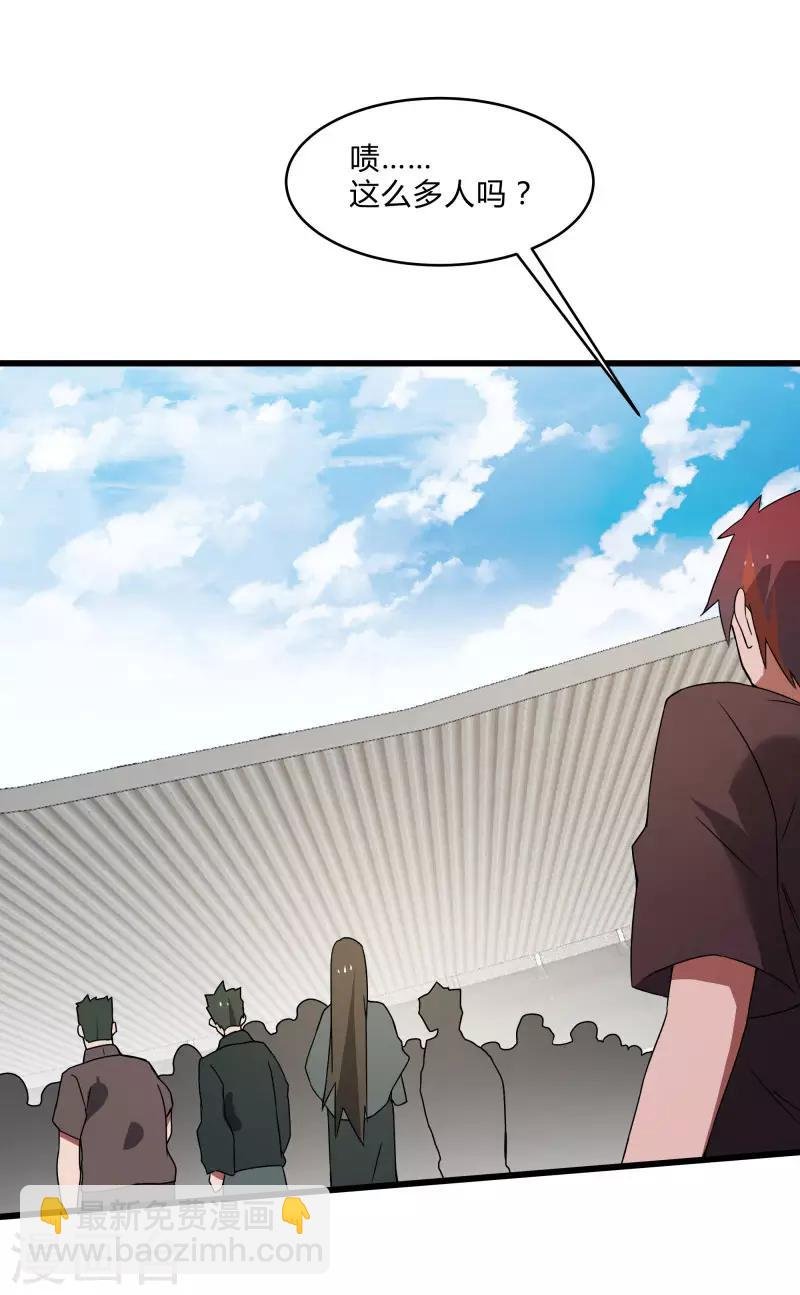 第2季第41话 真正的比武场