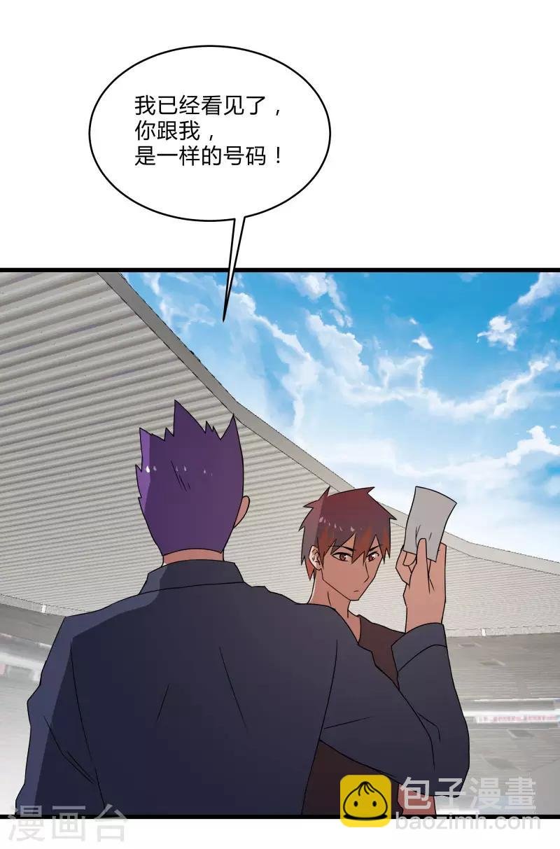 第2季第41话 真正的比武场