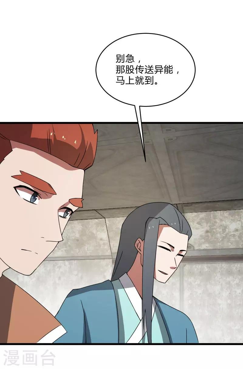 第2季第41话 真正的比武场
