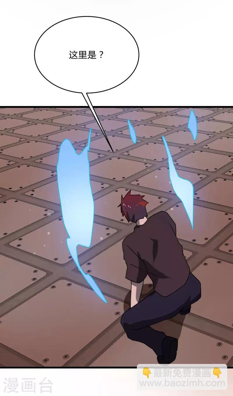 第2季第41话 真正的比武场