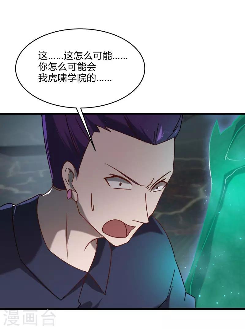第2季第43话 龙的对决！