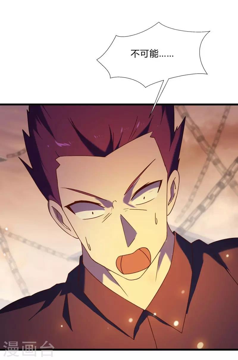 第2季第43话 龙的对决！