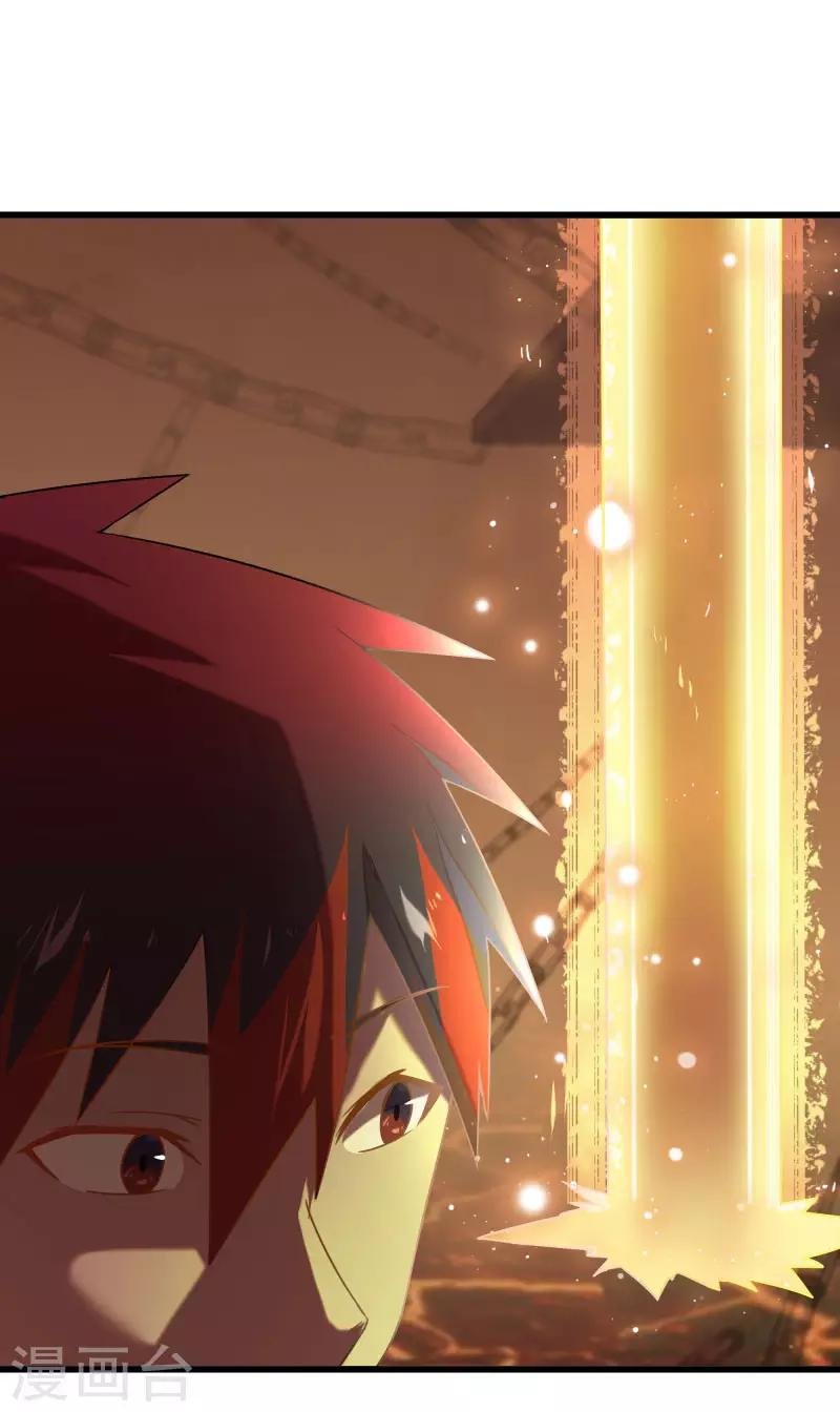 第2季第43话 龙的对决！