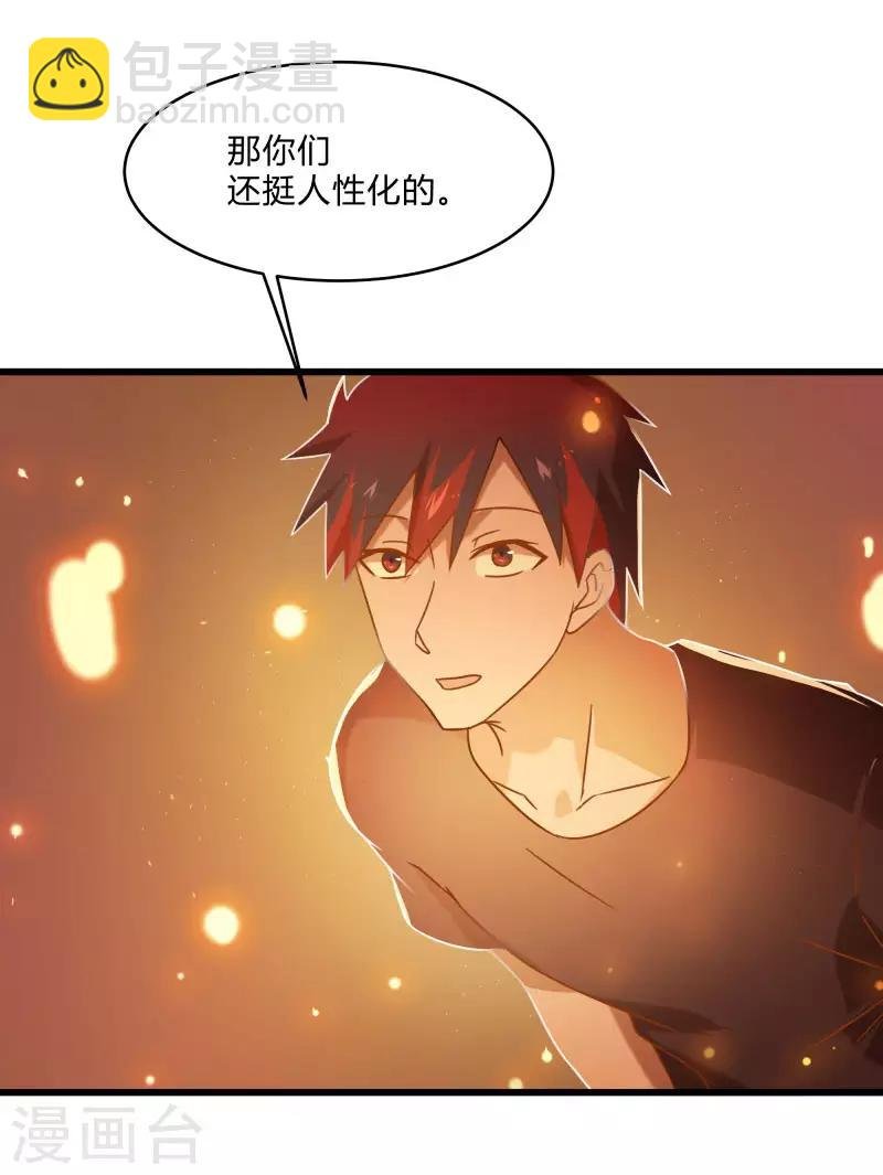 第2季第43话 龙的对决！