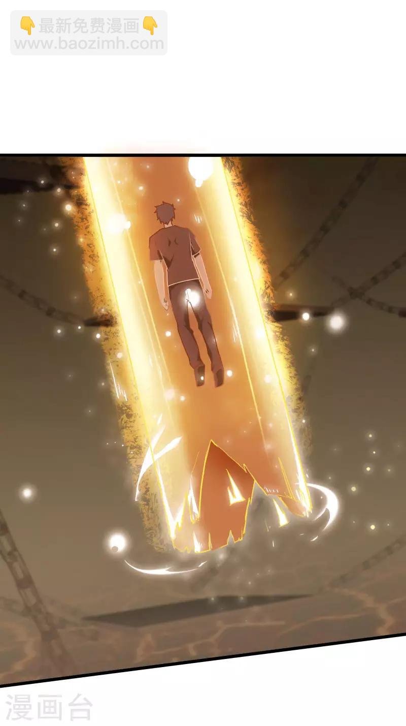 第2季第44话 怎么会是你？！