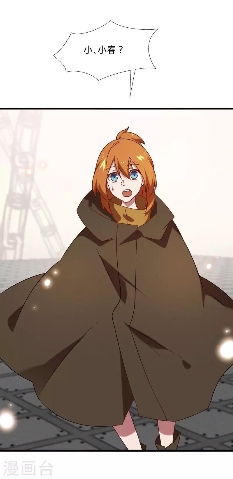 第2季第44话 怎么会是你？！