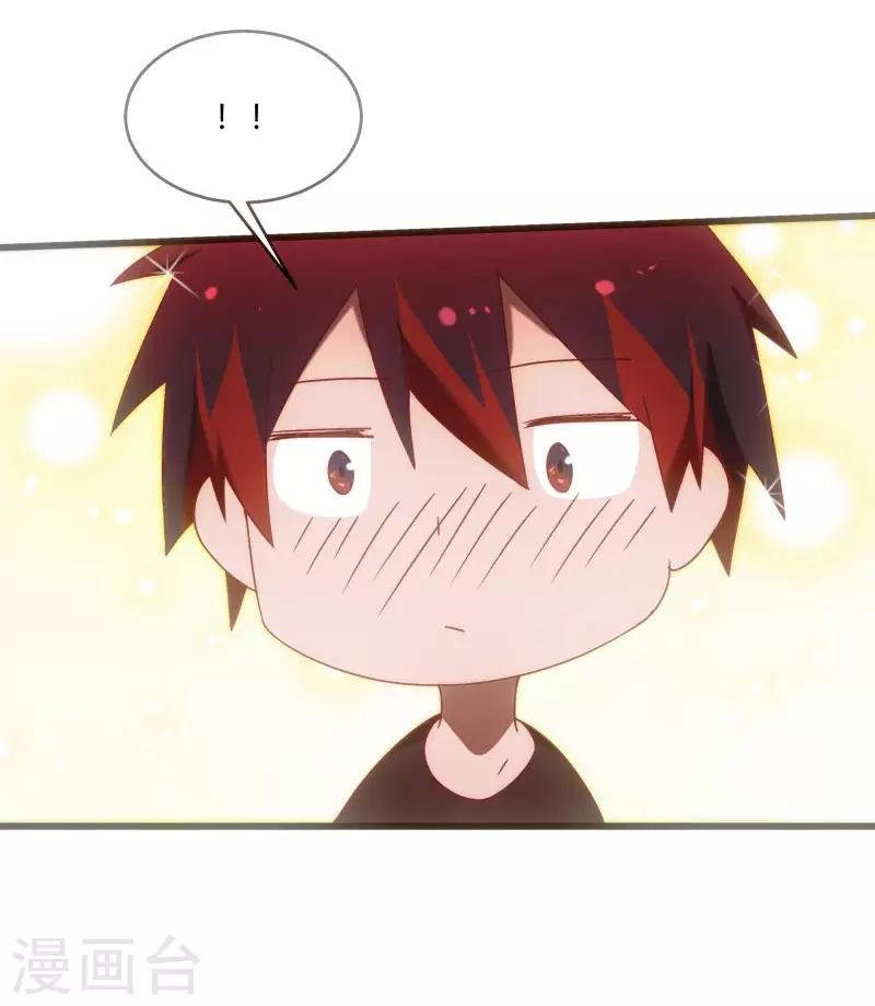 第2季第44话 怎么会是你？！