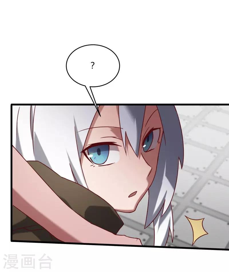 第2季第44话 怎么会是你？！