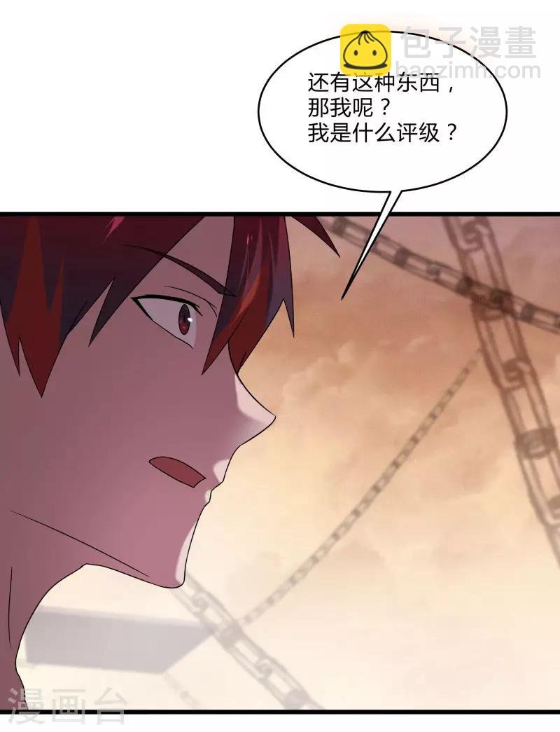 第2季第46话 与A级异能者的战斗