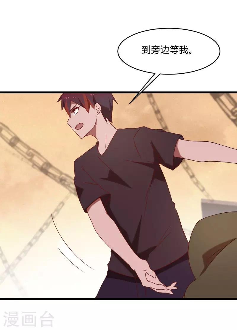 第2季第46话 与A级异能者的战斗