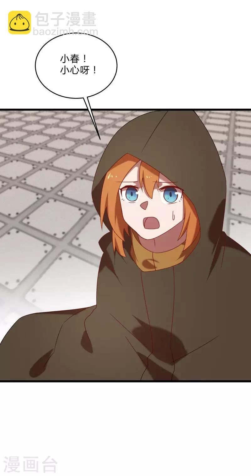 第2季第46话 与A级异能者的战斗