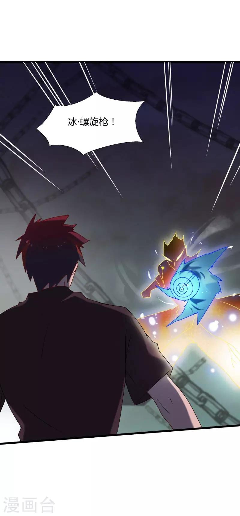 第2季第46话 与A级异能者的战斗