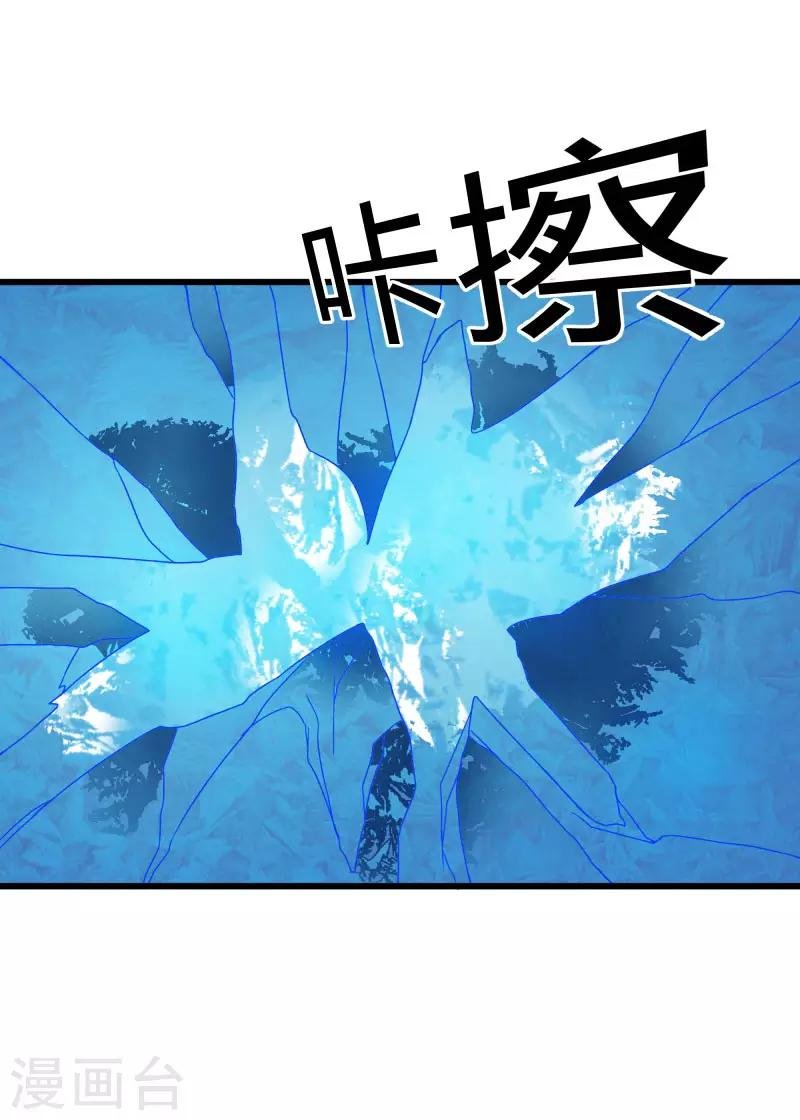 第2季第47话 自作自受
