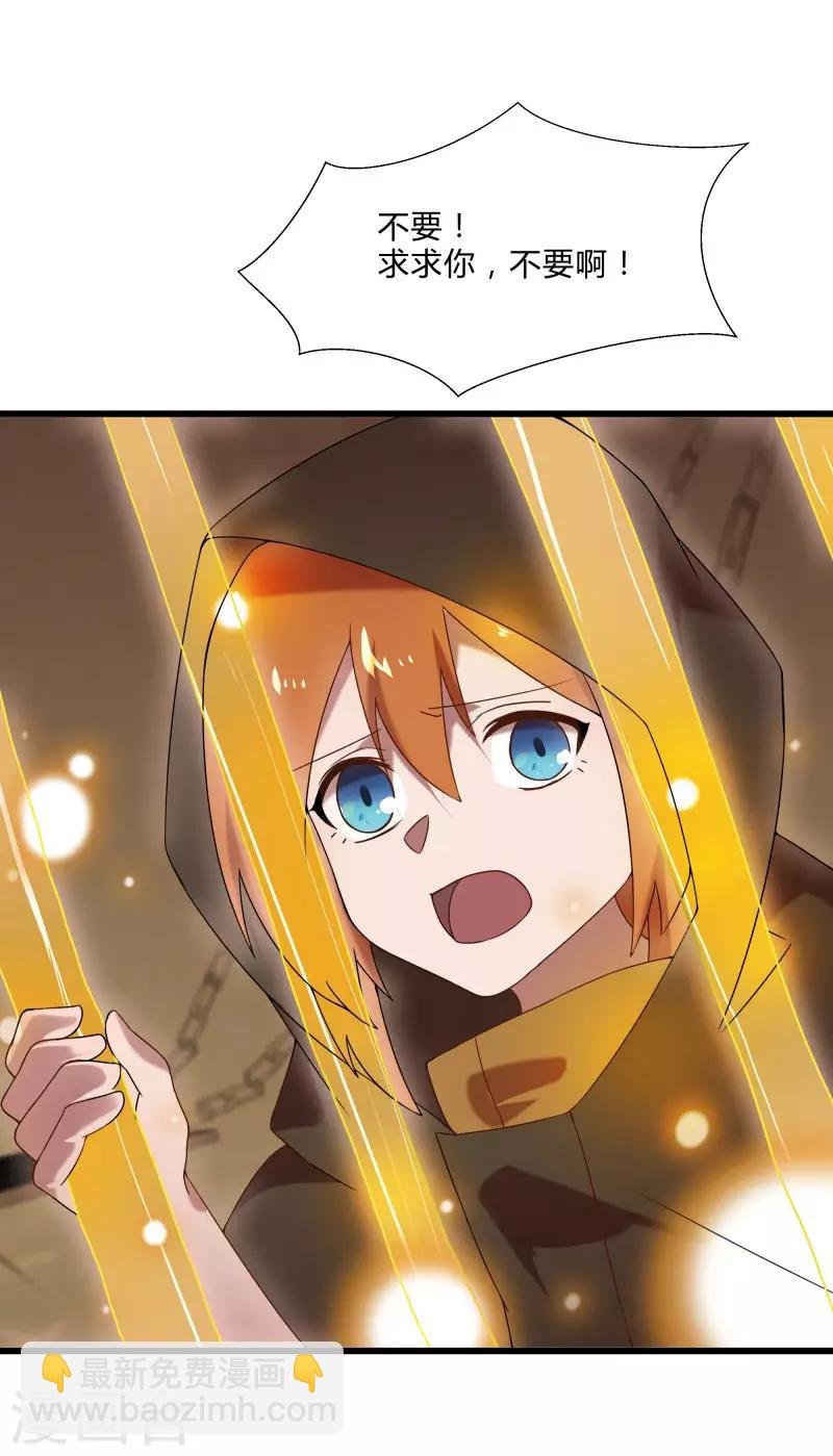 第2季第47话 自作自受