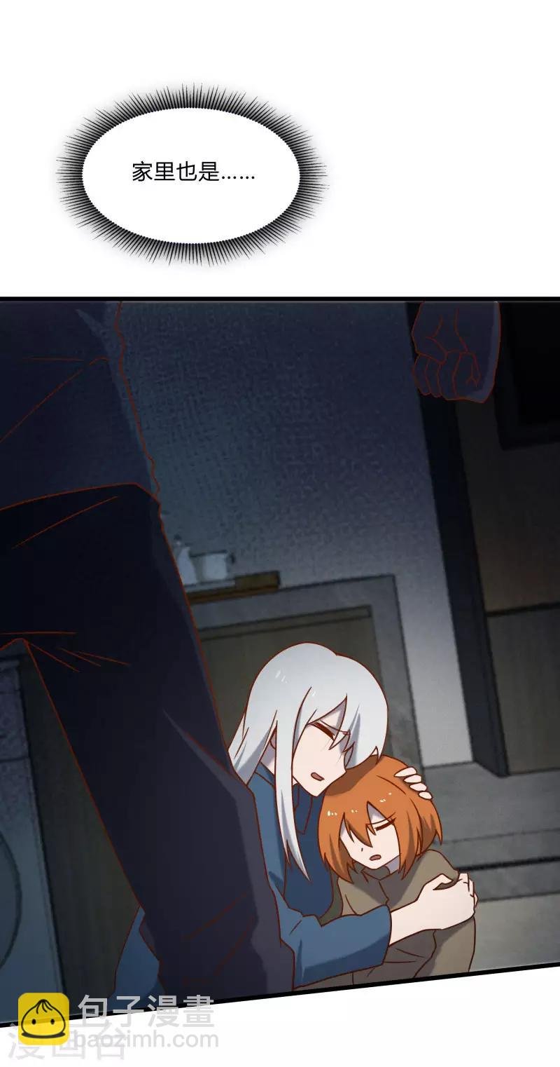 第2季第48话 向第一名进发！