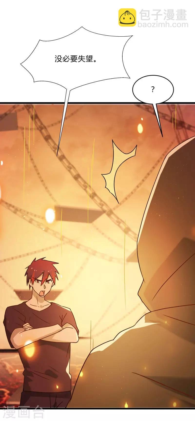 第2季第48话 向第一名进发！