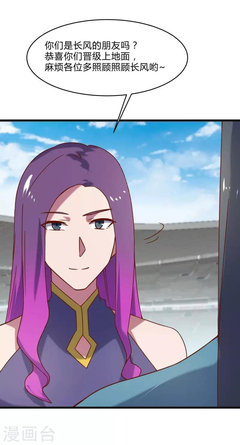 第2季第48话 向第一名进发！