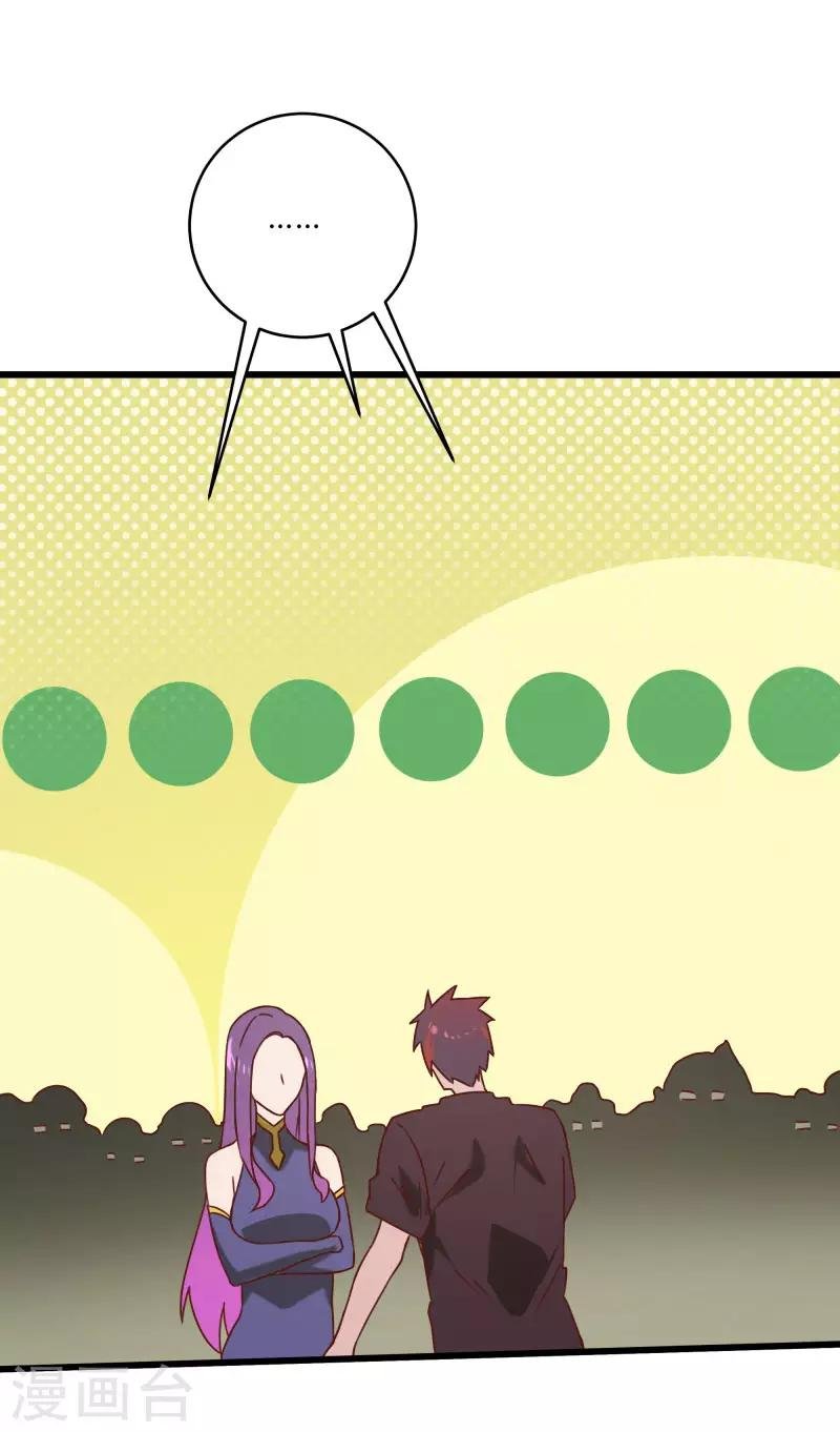 第2季第49话 地上赛制开启