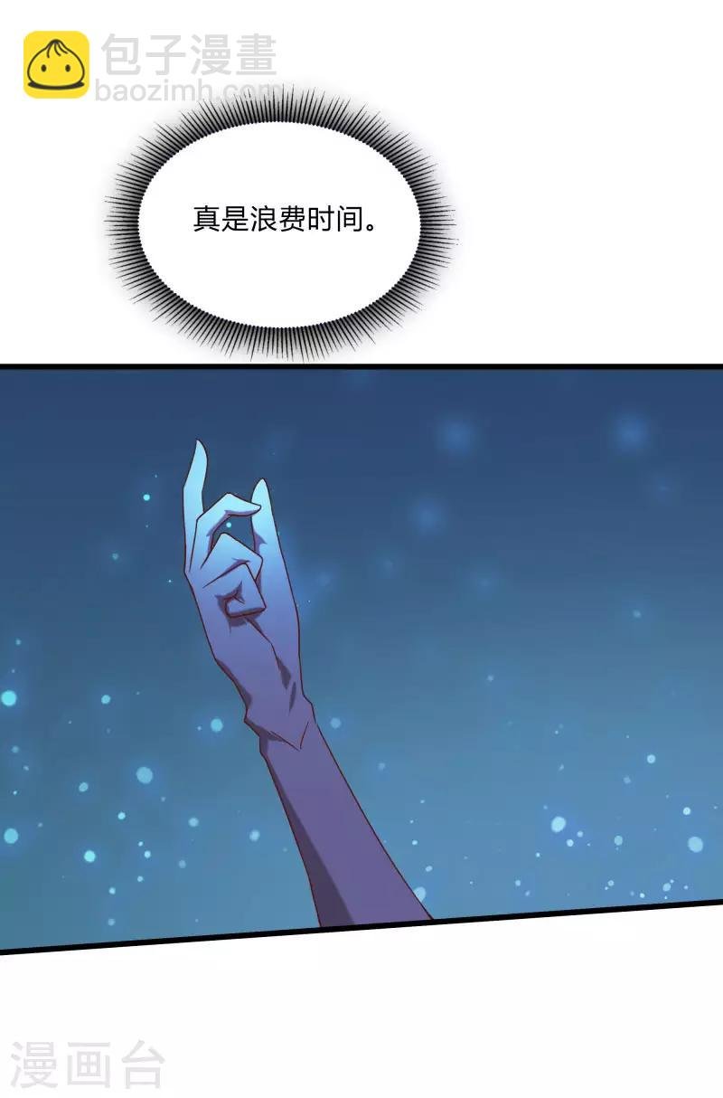 第2季第49话 地上赛制开启