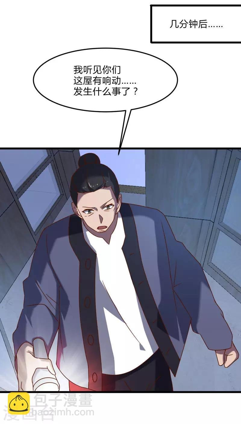 第2季第50话 失踪的小小