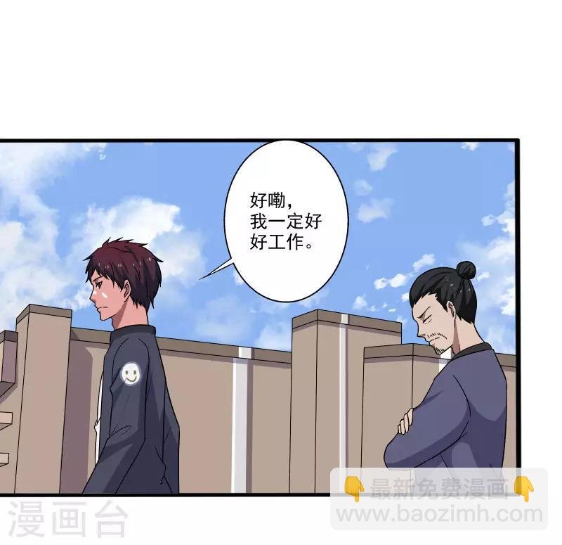 第7话 女生宿舍归我管