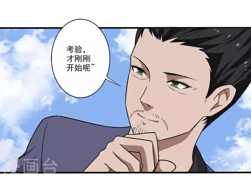 第7话 女生宿舍归我管