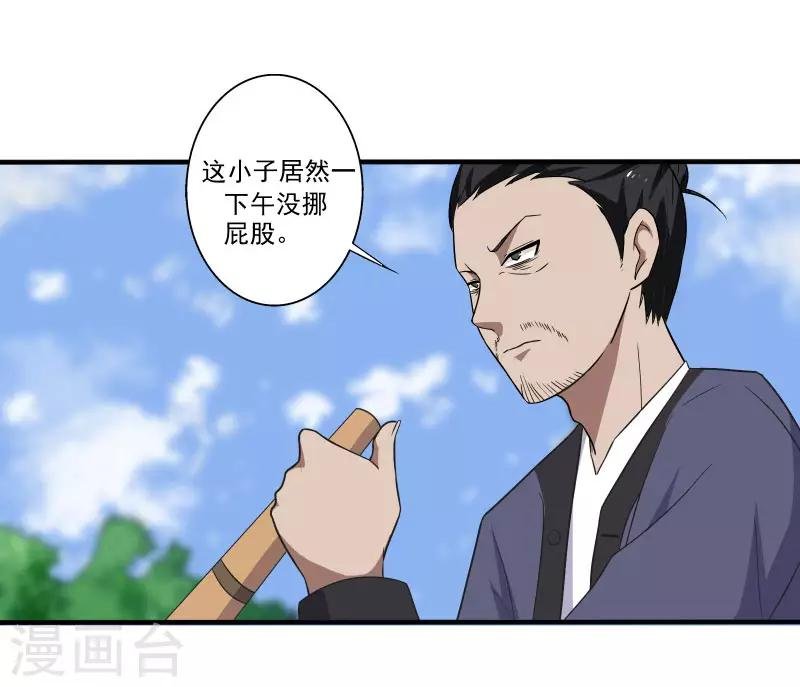 第7话 女生宿舍归我管
