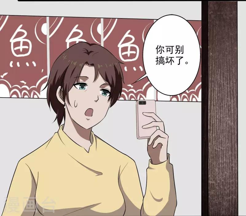 第7话 女生宿舍归我管