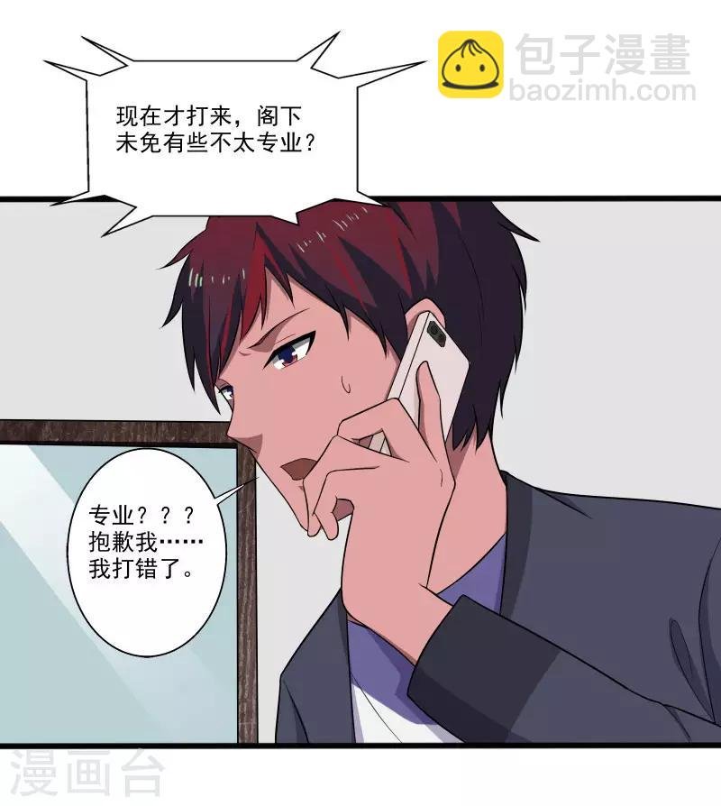 第7话 女生宿舍归我管