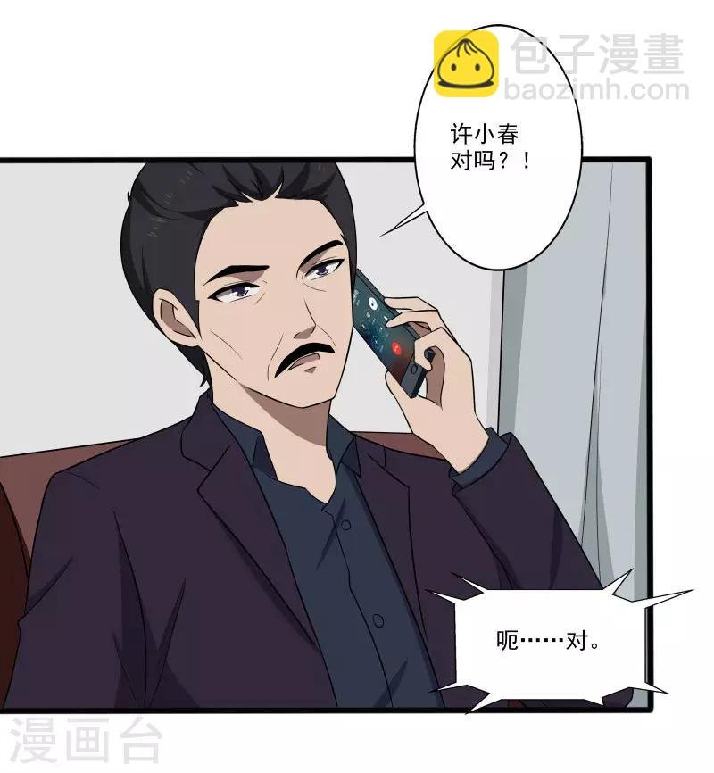 第7话 女生宿舍归我管