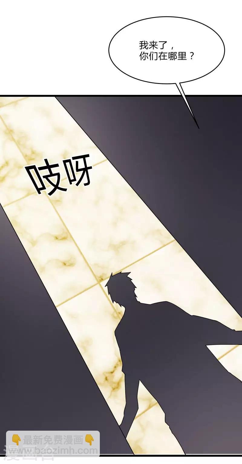 第2季第51话 蛇男好难缠