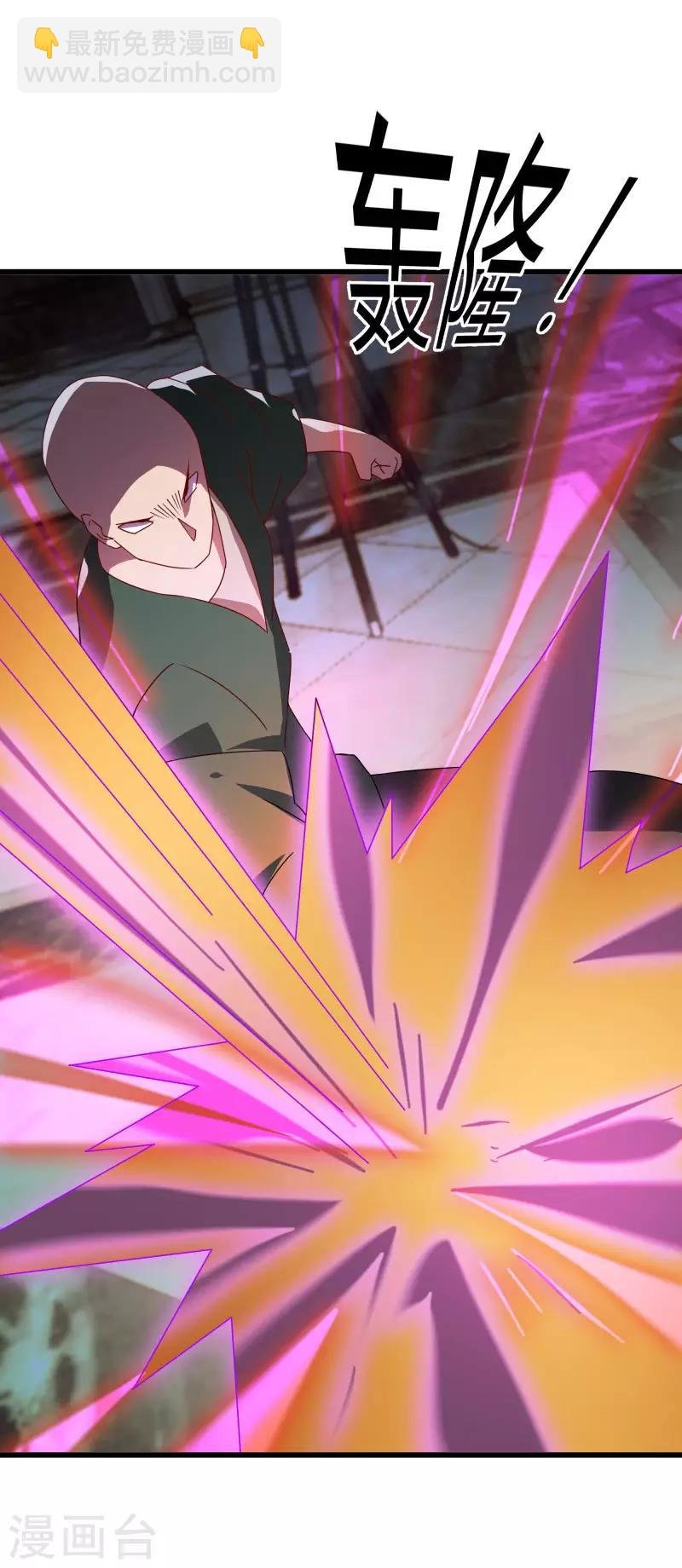 第2季第51话 蛇男好难缠