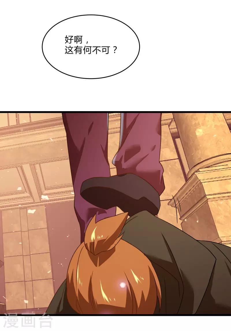 第2季第52话 小春的机智