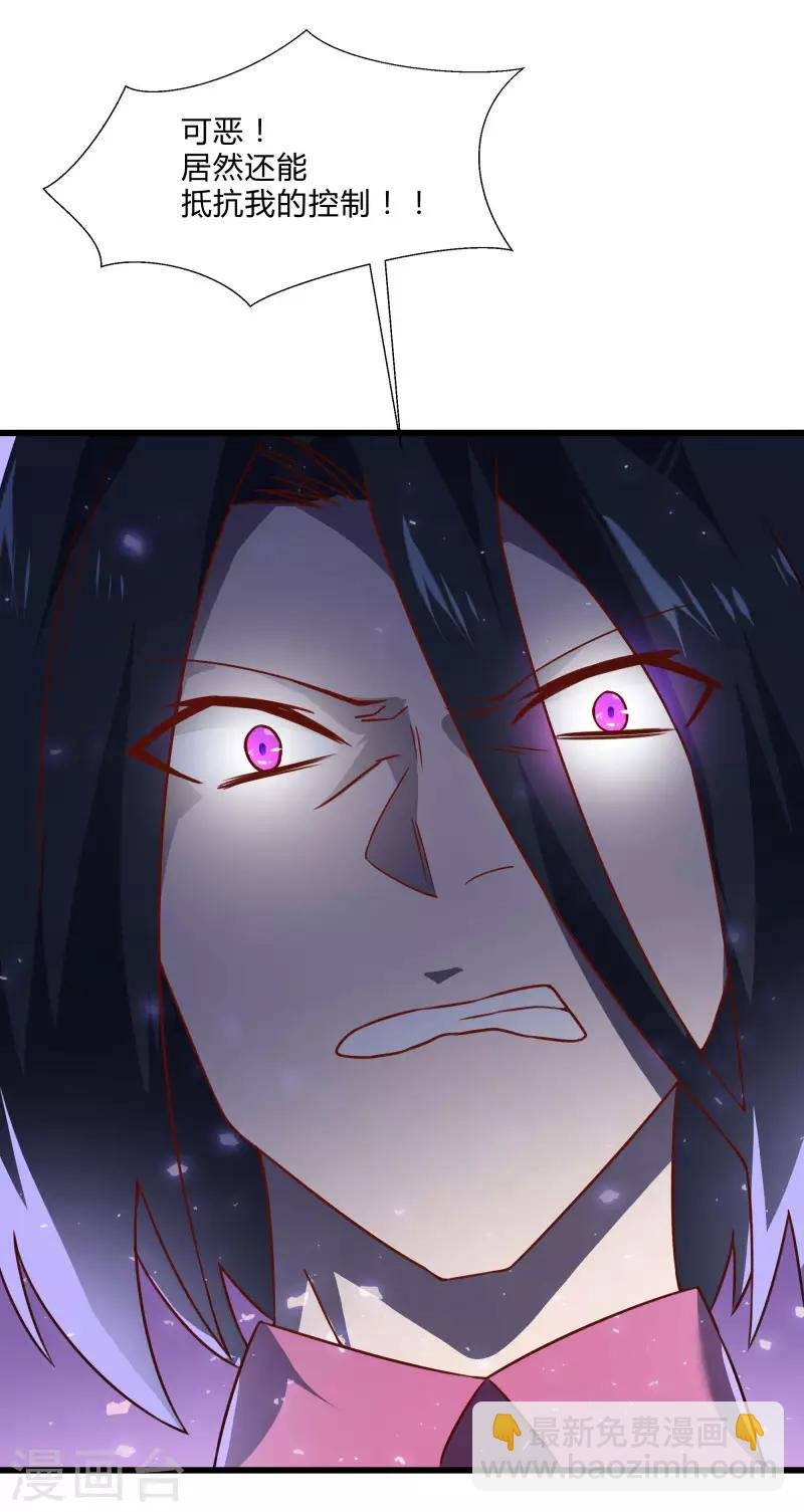 第2季第53话 小春VS小小